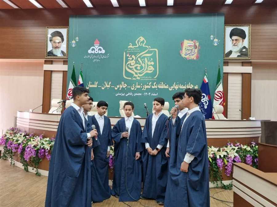 آغاز مسابقات قرآنی منطقه یک کشور در ساری